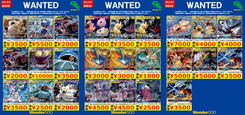 ポケモンカードゲーム エクストラ まとめ売り RR RRR ポケキュン かがやく ポケモンカードゲーム エクストラ まとめ売り RR RRR ポケキュン