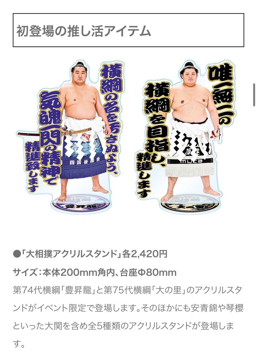 月島長屋 tweet media