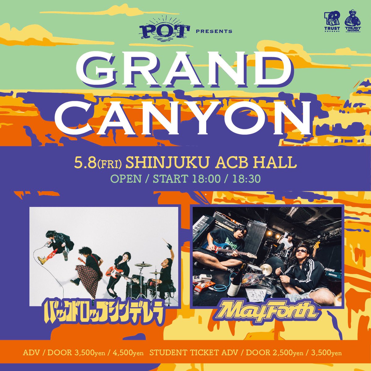 pot_daisuki's tweet photo. ▼ 明日から2日間‼︎ ▼

POT presents
GRAND CANYON

5/8(金)新宿ACB HALL
バックドロップシンデレラ / May Forth

5/9(土)名古屋RAD NINE
TOTALFAT / Recca

\ お悩みの方もお早めに！お見逃しなく！💥 /

🎟️：一般発売中
本日23:59まで⚠️
https://t.co/h92pnxtrmM https://t.co/14C8akgKWg