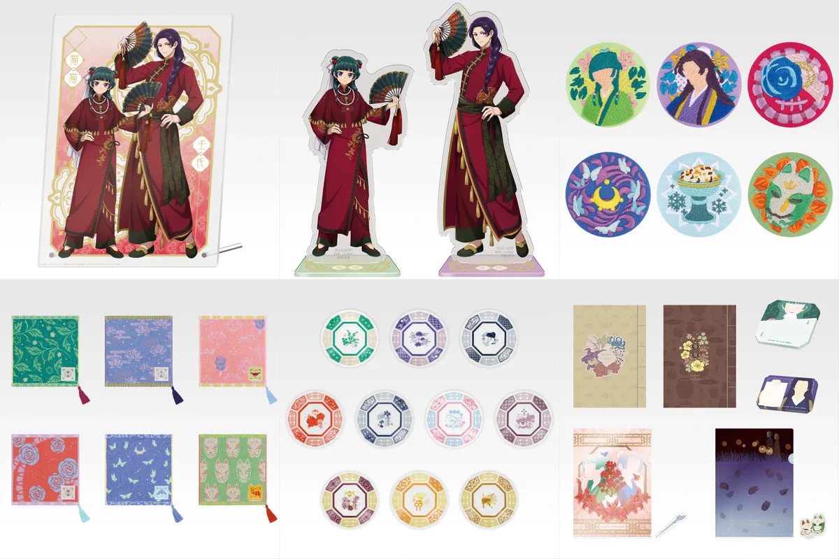 薬屋のひとりごと グッズ情報 on X: 