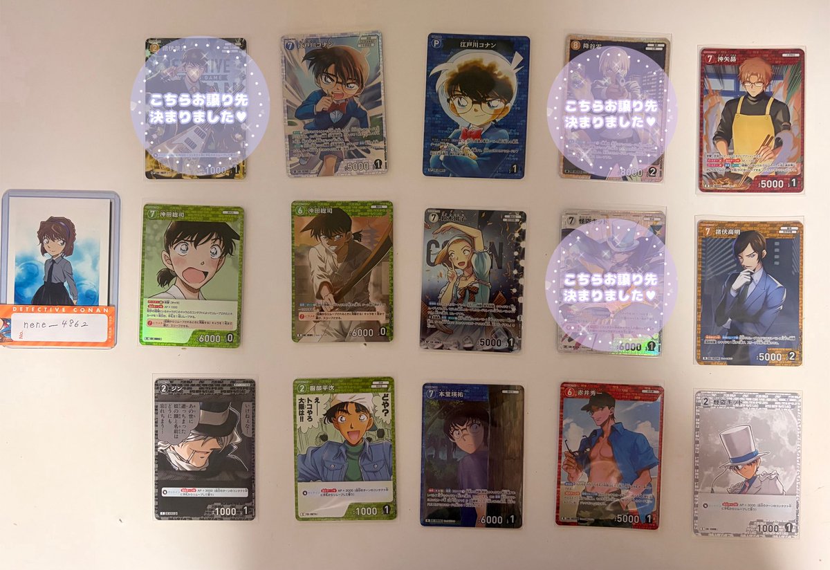 nene_4862's tweet photo. 【交換】名探偵コナン TCG コナンカード 疾風の煌めき

譲    画像1、2
求    画像3 キール、上原由衣、灰原哀

郵送希望📮
検索からでも大歓迎です。
よろしくお願いいたします。 https://t.co/Hmq1MqKbZO