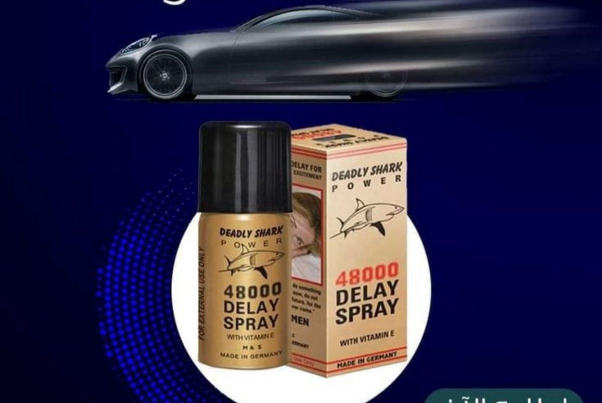 متجر شوب السعودي Matgarshop tweet media
