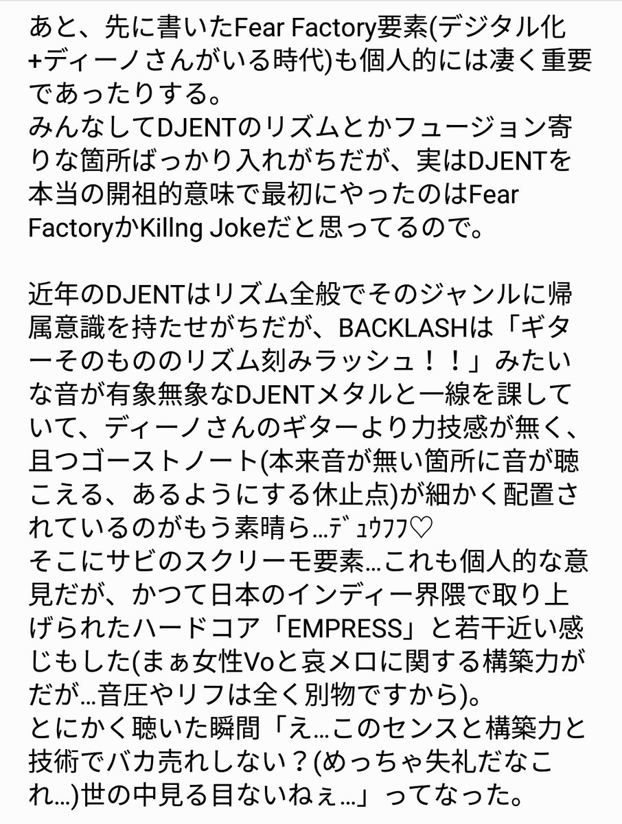 自己主張する灯油タンク tweet media