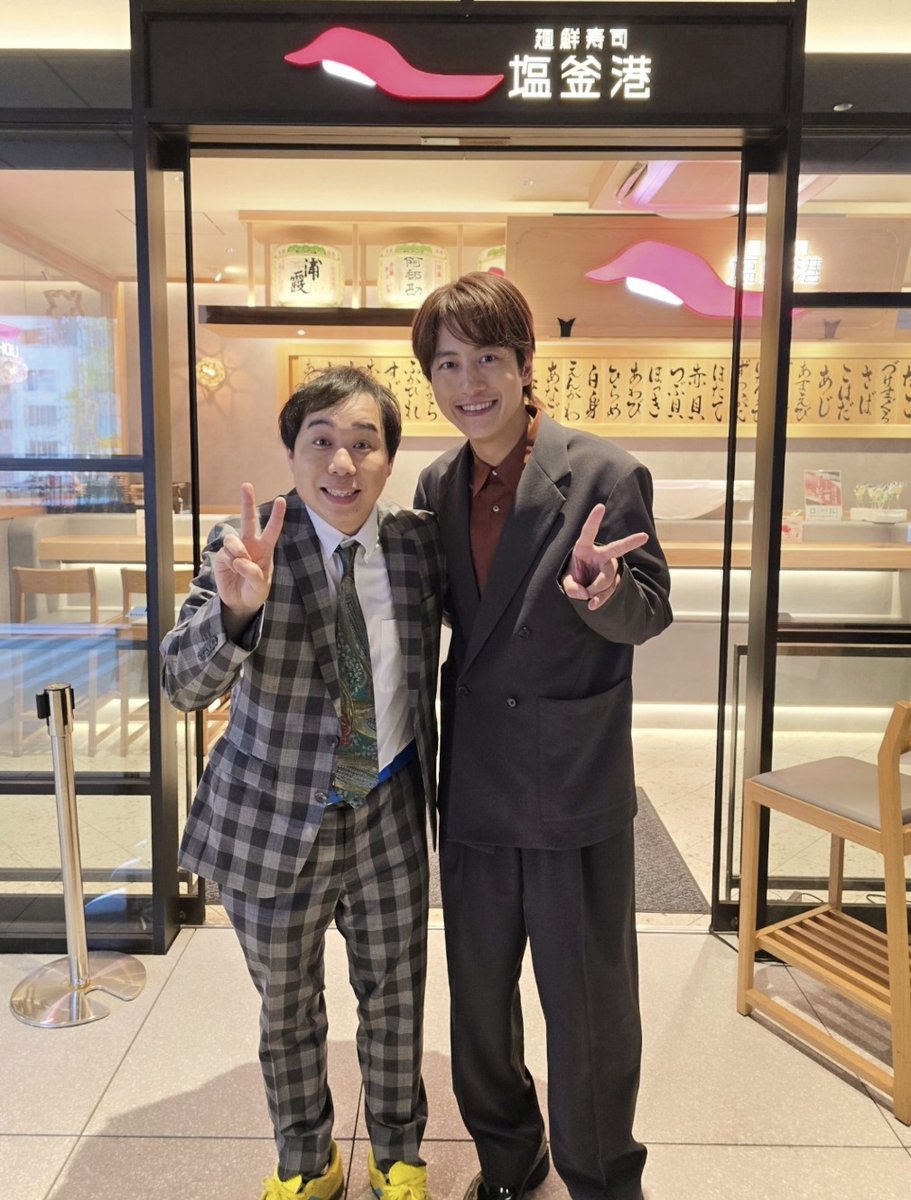 沸騰ワード10 (@futtou_ntv) / Posts / X
