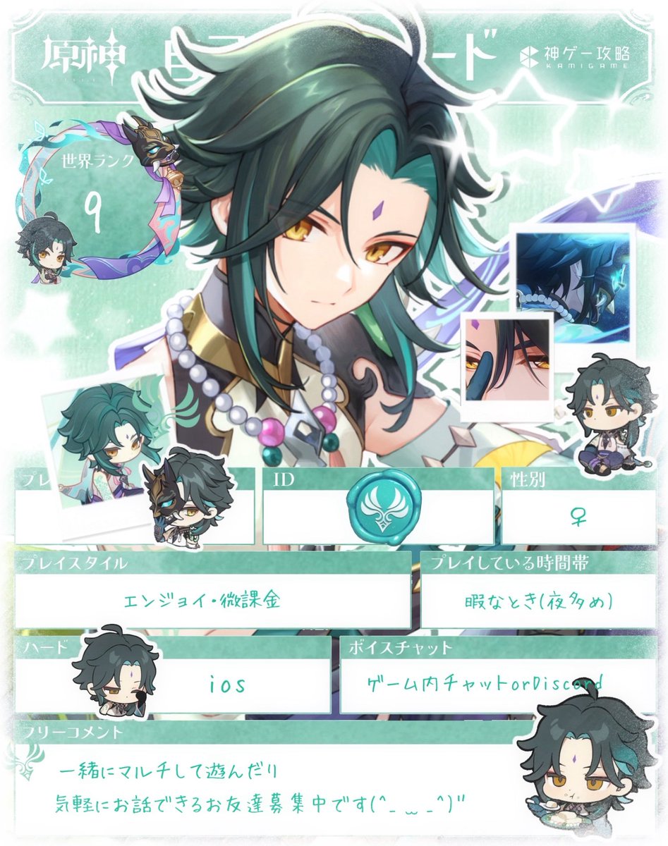はまち tweet media