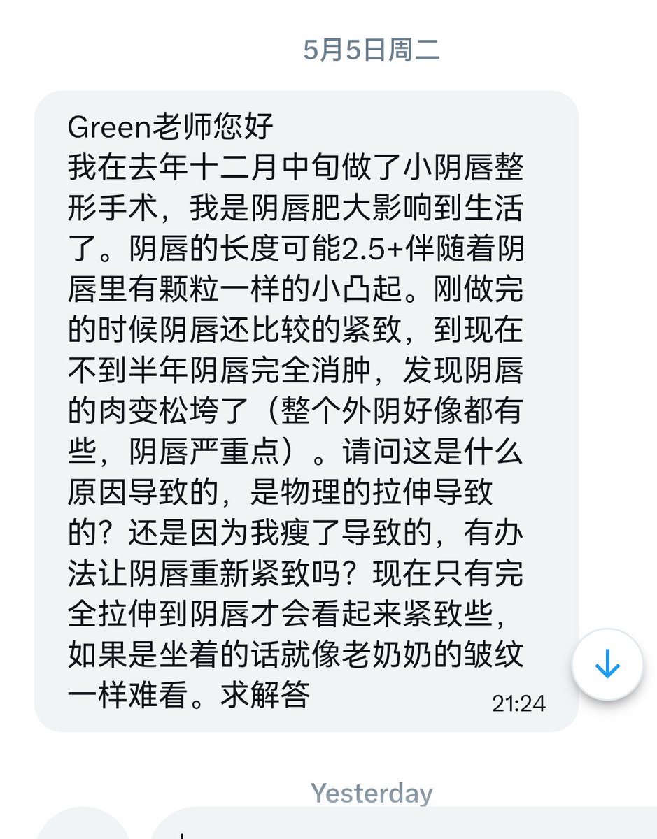 你们的Green老师 tweet media