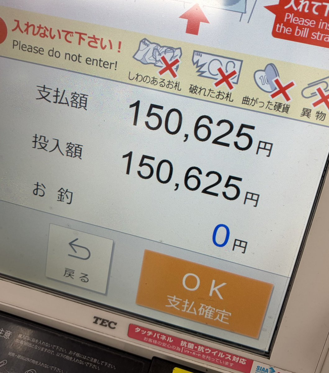 がんばれあちゃま tweet media