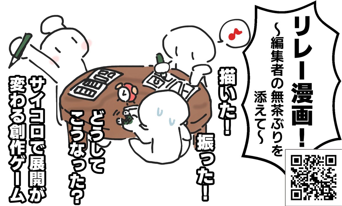 プログマゲーム開発部@ゲムマ日曜-横16 tweet media