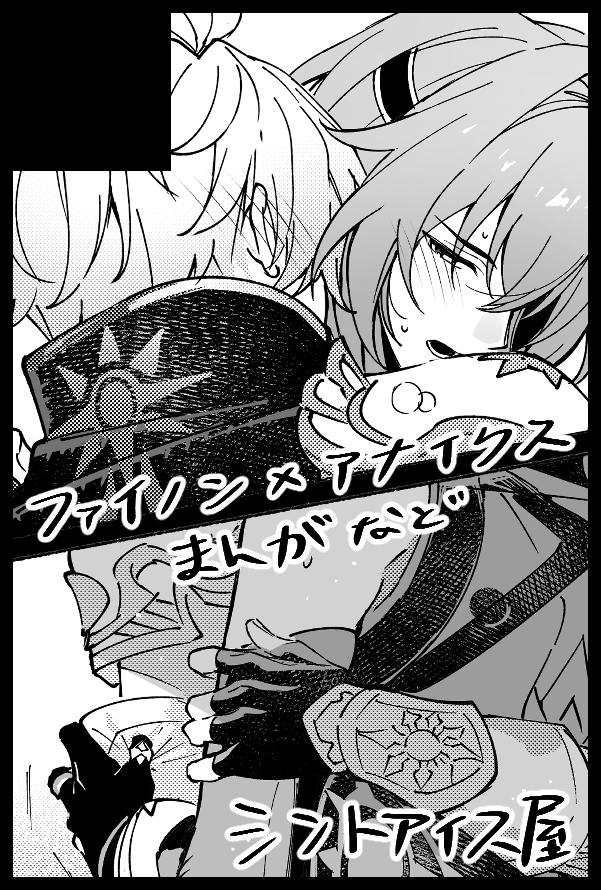 Ann (@Annshiro76) / Posts / X