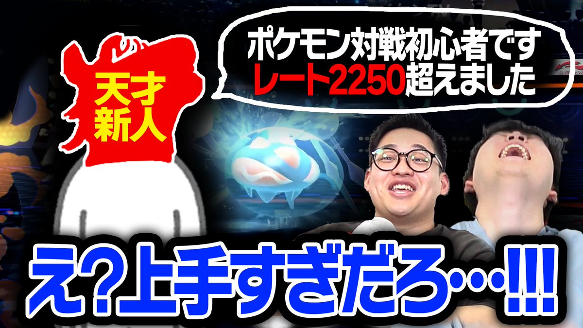 今日ポケ tweet media