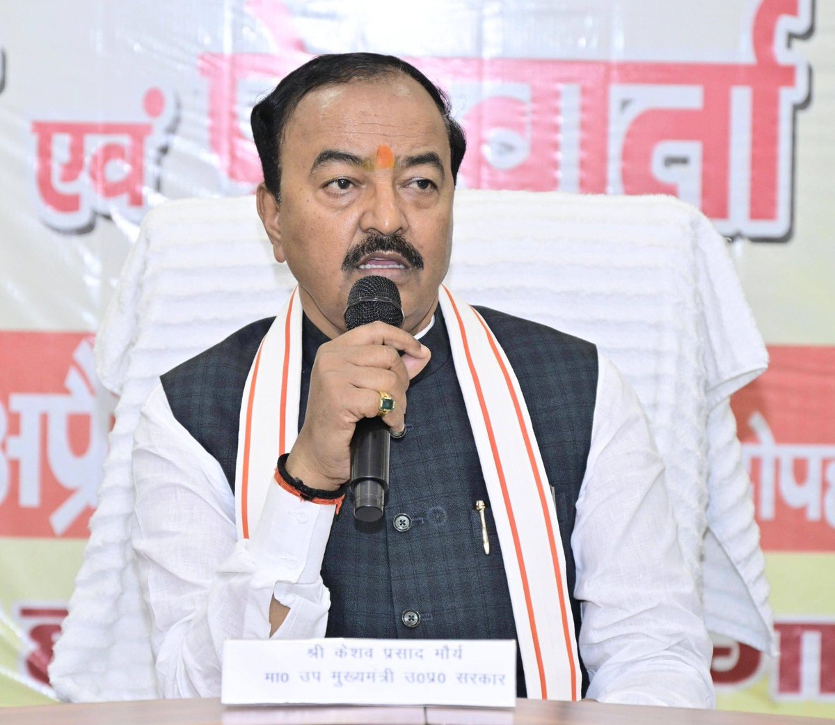 Rajnesh1996's tweet photo. उत्तर प्रदेश के यशस्वी उप-मुख्यमंत्री श्री @kpmaurya1 जी आपको जन्मदिन की हार्दिक शुभकामनाएँ।
ईश्वर से आपके उत्तम स्वास्थ्य, दीर्घायु, सफल एवं यशस्वी जीवन की कामना करता हूँ। https://t.co/3ov1TPduuF