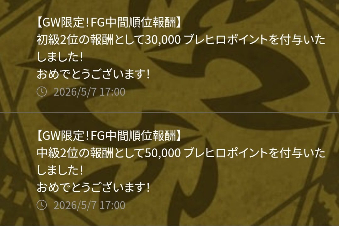 犬山ゎんﾀﾛｰ tweet media