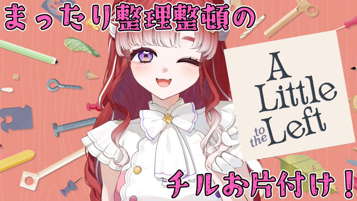 にじさんじ スペシャーレ 早乙女ベリー 愛して愛して愛して / 早乙女ベリー Cover【にじさんじ】 - YouTube