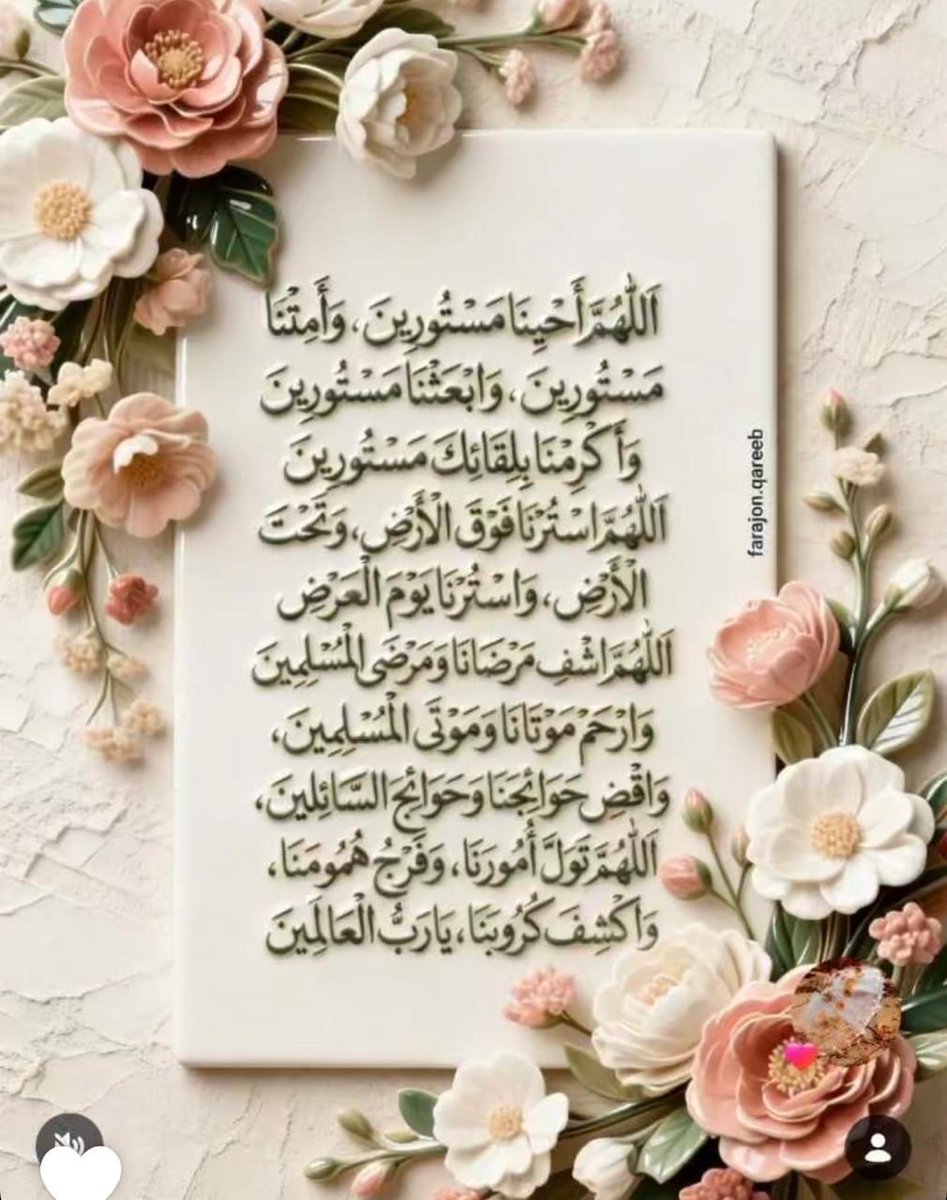 بوح (أم الما وأمير) tweet media