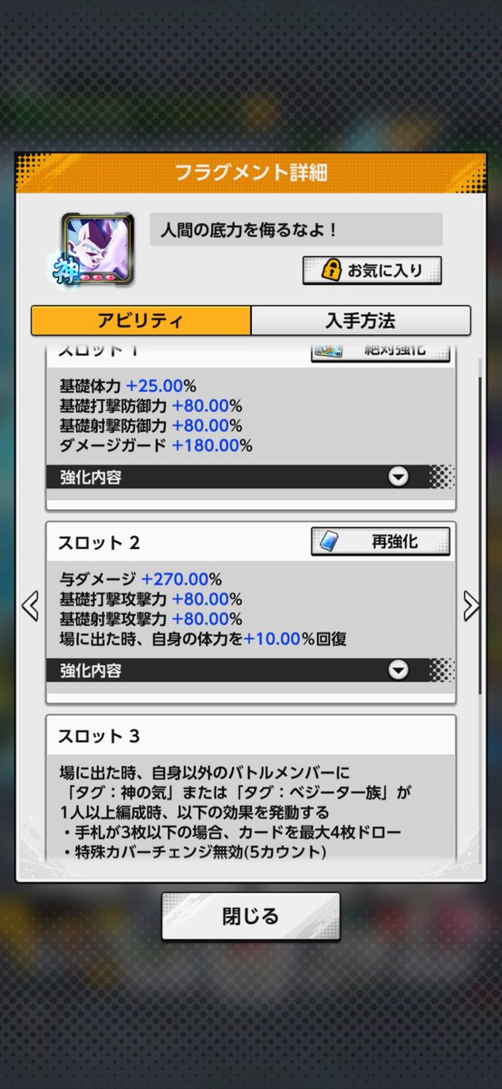 _Navy_Wavy's tweet photo. ゼノバースのユニフラのおかげで
エネルギーに480円課金しちゃった💩 https://t.co/H0d39MfoMj