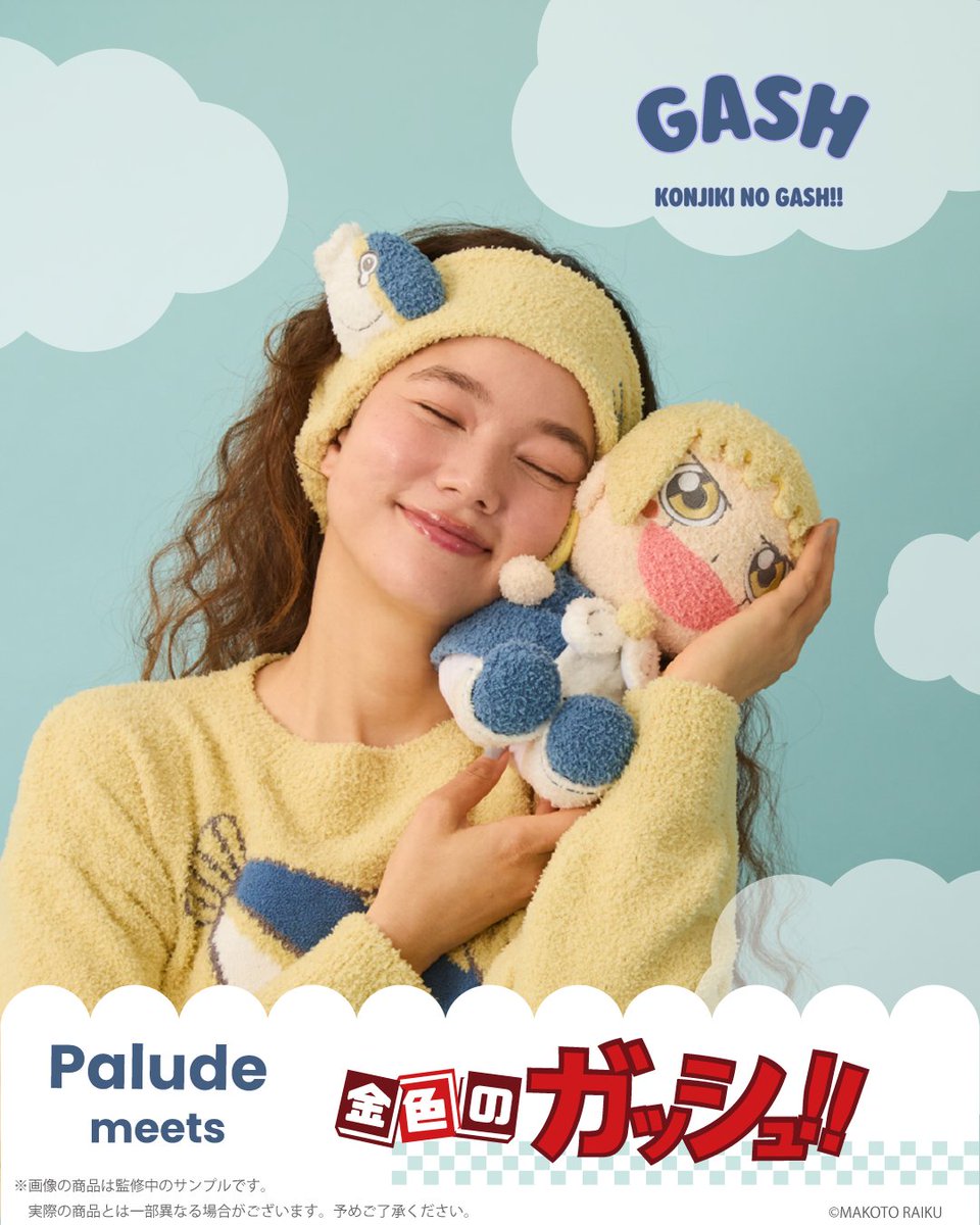 Palude_official tweet media