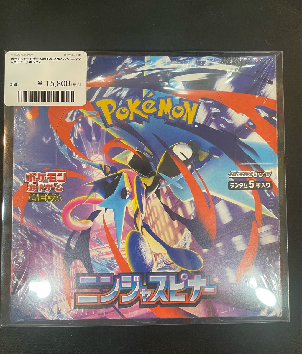 🔥トレカモンカ🔥
販売速報

シュリンク付きBOX3個売れました❤️

こちらまだ少量あります早い者勝ちです！
ぜひお越しください🙏