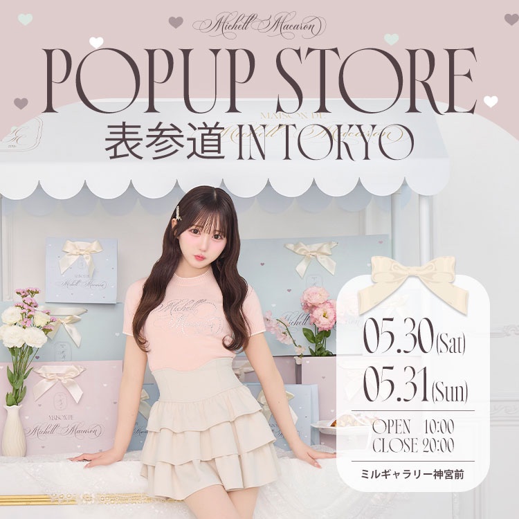 ミシェルマカロン♡ michellMacaron tweet media