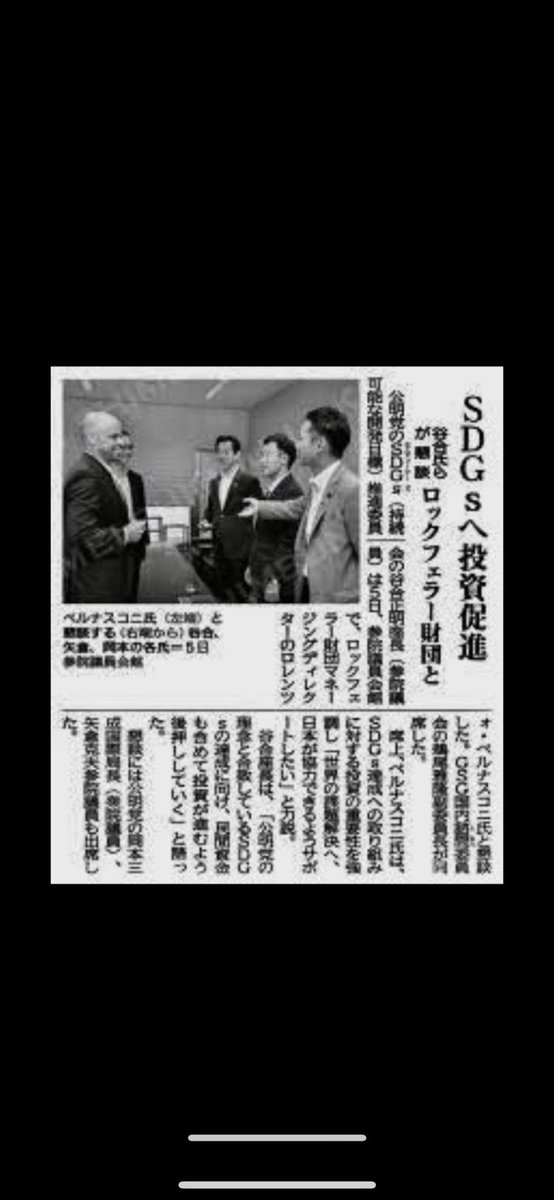 4年前からずっとマークしていた！
ジャニーズの時と同様に明るみになる日を待っていた！
学会員や池ディアンは事実を知ったら驚愕するね！