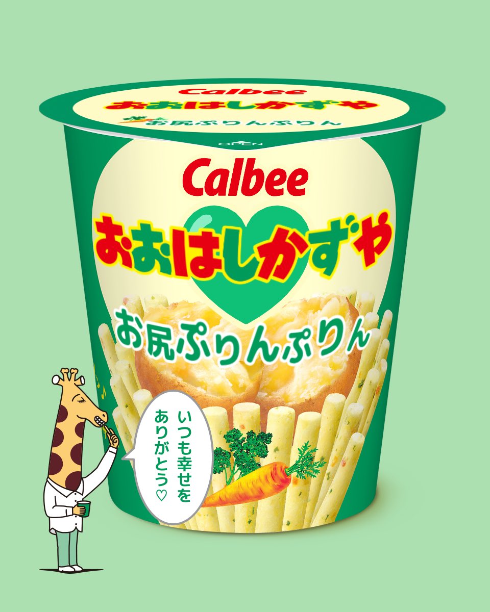あや💚 ⸝꙳.˖ tweet media