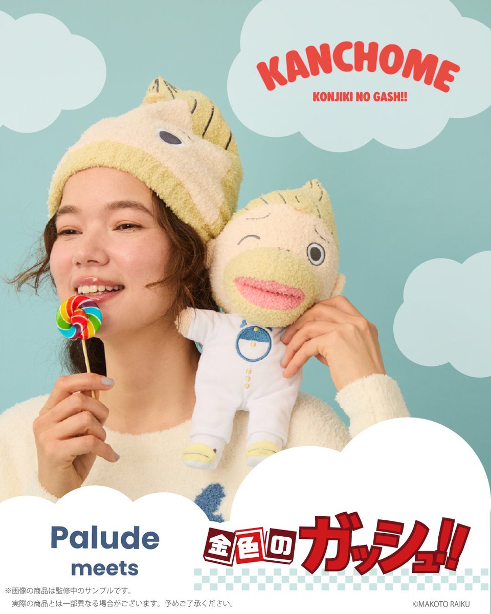 Palude_official tweet media