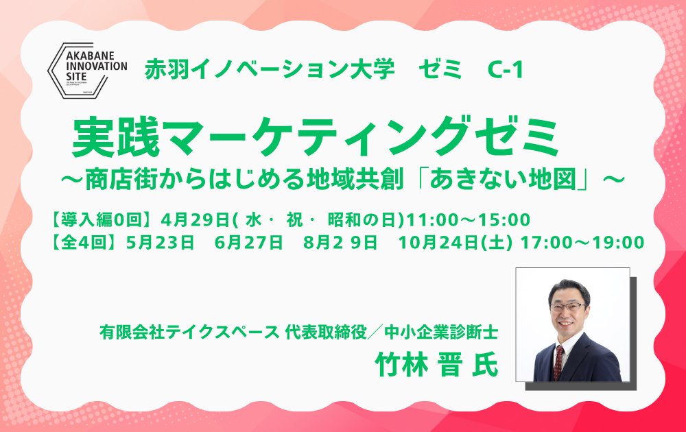 コミュニティビジネスサポートセンター tweet media