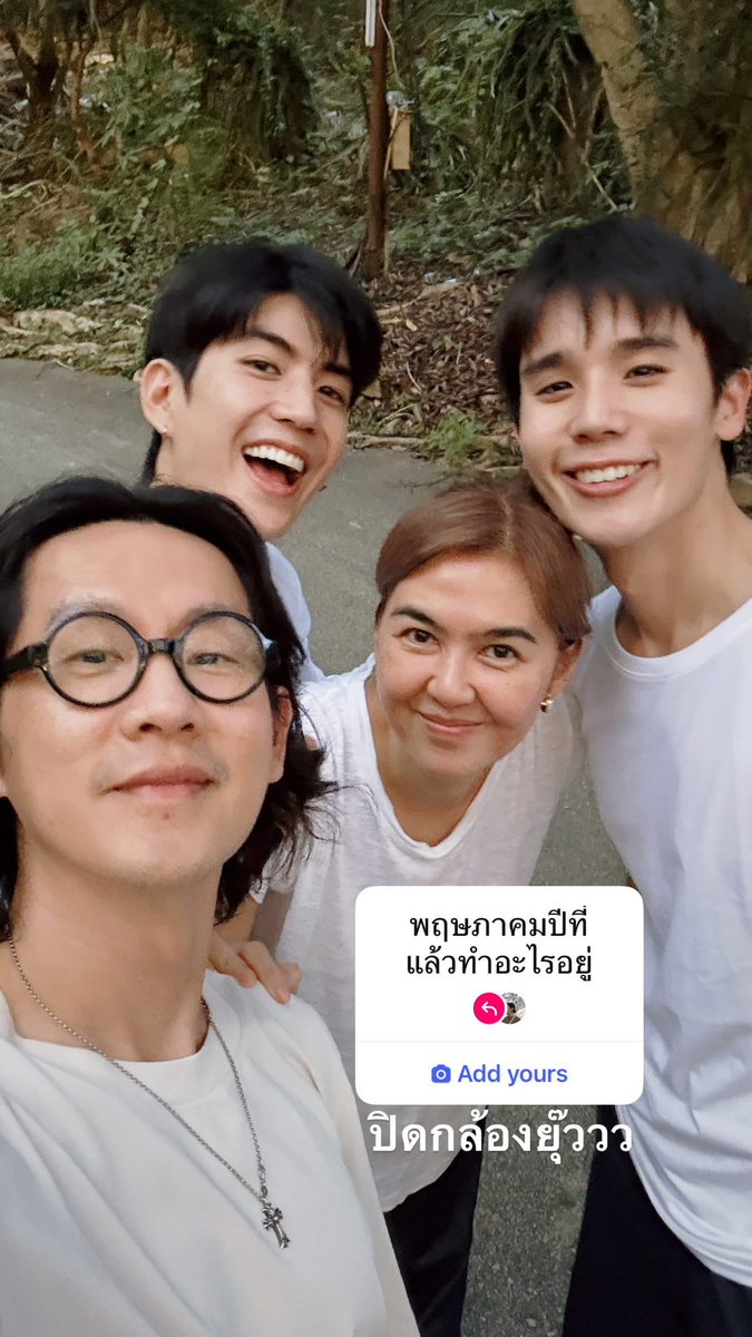 mitang_____'s tweet photo. 𓏔 IG Story yossiebistro (26.05.07) ⟢ 𓈒

คิดถึงเจ้าสองเด็กนะ

#jimmyyjp #sea_tawinan https://t.co/ygcZkZoJxo