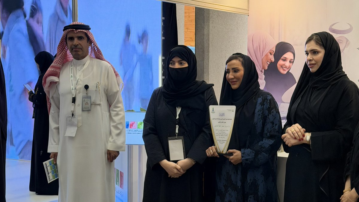 LLSCksa's tweet photo. سعدنا بالمشاركة في مؤتمر التأهيل الطبي التكاملي، الذي أُقيم برعاية جامعة الملك عبدالعزيز، وبحضور نخبة من المختصين والمهتمين بمجالات التأهيل والرعاية الصحية.

مؤتمر مميز ناقش أحدث الأبحاث والتقنيات المبتكرة في التأهيل الطبي، ودور التقنيات الحديثة والذكاء الاصطناعي في تطوير جودة الرعاية وتحسين تجربة المرضى.

نفخر بهذه المشاركة ونتطلع لمزيد من التعاون والتطوير في الق��اع الصحي.

#مؤتمر_التأهيل_الطبي_التكاملي #التأهيل_الطبي #الذكاء_الاصطناعي #الرعاية_الصحية #مركز_تحفيز_اللغة_للتأهيل