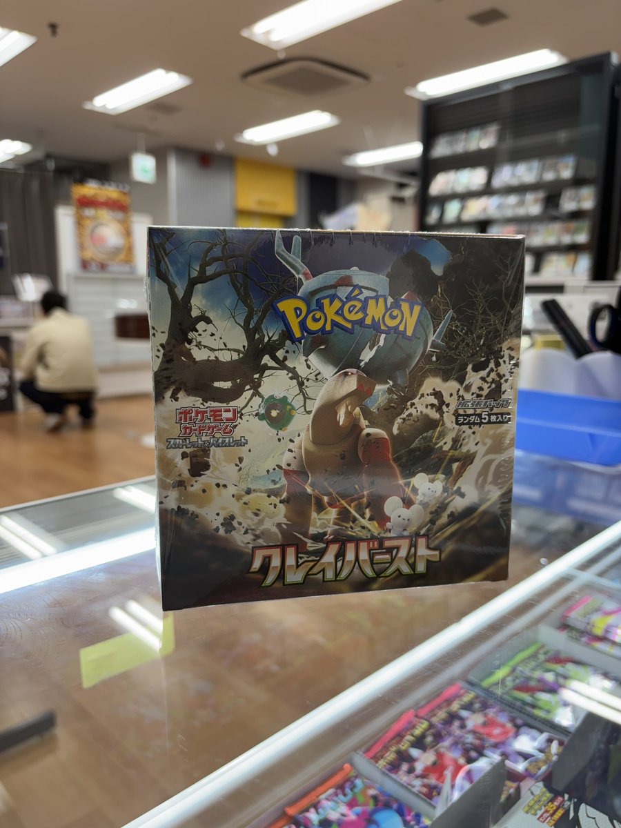 まだまだ新規スタッフ募集中のプレゼント企画🔥

①このポストをリポスト
② <a href="/Quest_TCG_AKIBA/">Questトレカ 秋葉原店</a> をフォロー
（引用元を拡散してくれると...！？）

1名様に
" クレイバースト 未開封BOX "

🎁5月10日17時に締め切り🎁