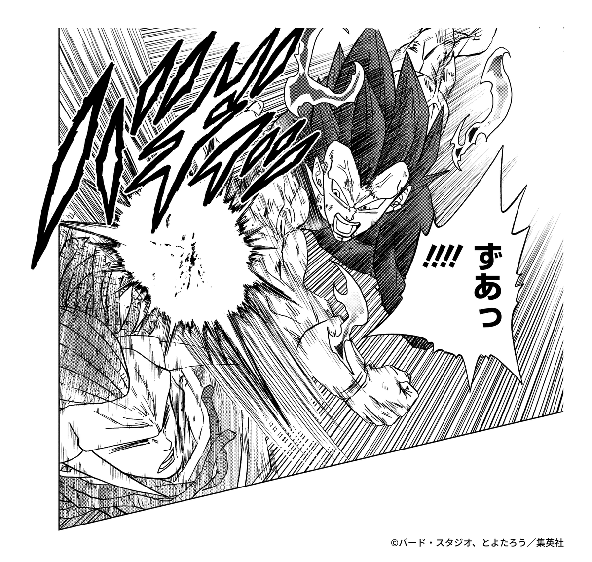 ケ*ウ様 Kong19 ベジータ 我儘の極意ドラゴンボール ベジータ、我儘の極意 #ドラゴンボール公式 #ドラゴンボール #dragonball