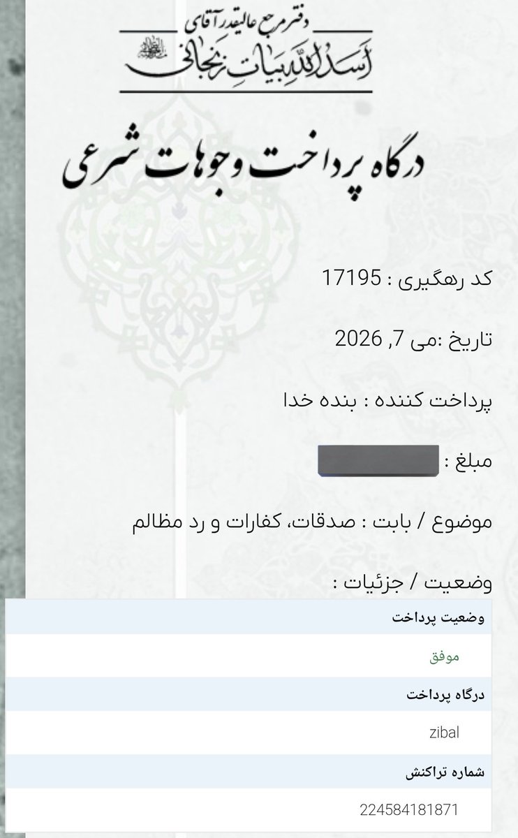 shahram51 tweet media