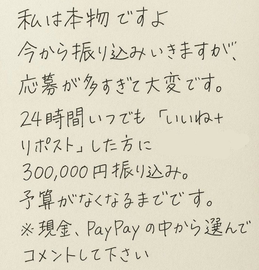 まみ tweet media