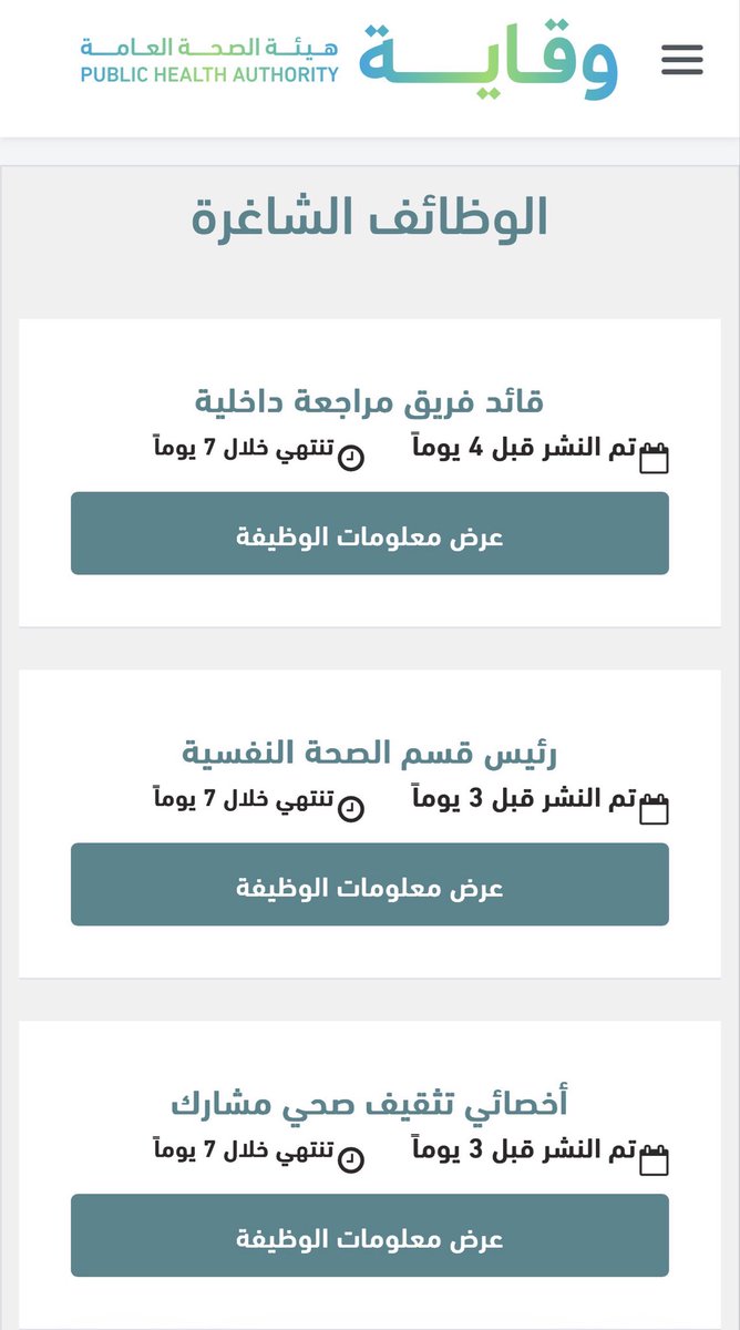 AZM HD عزم للتطوير الصحي والمهني tweet media