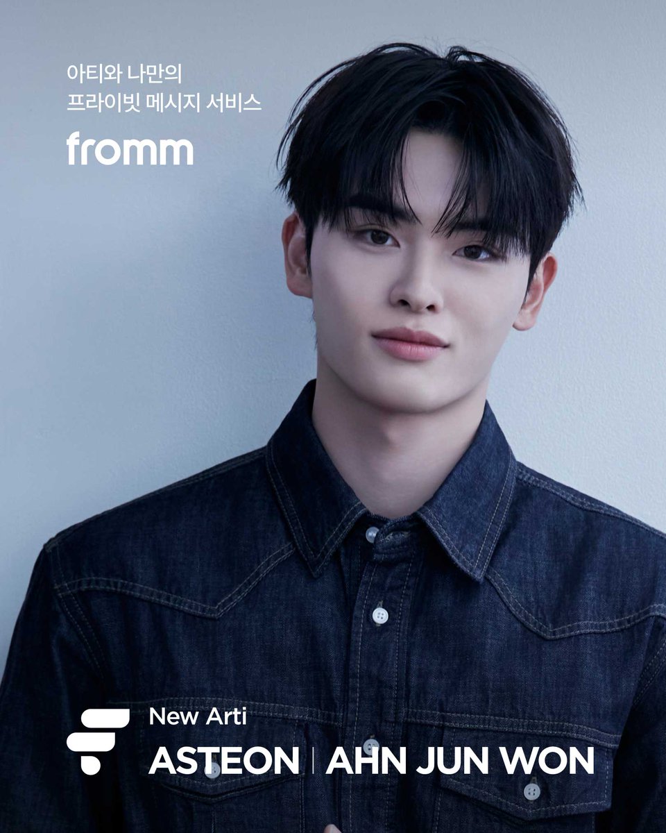fromm_official's tweet photo. [💌]
𝐍𝐄𝐖 𝐀𝐑𝐓𝐈! 𝐟𝐫𝐨𝐦𝐦 𝐱 𝐀𝐒𝐓𝐄𝐎𝐍 𝐎𝐏𝐄𝐍

드디어 아스테온의 프라이빗 메시지 오픈!
아스테온은 지금 어떤 일상을 보내고 있을까요?

🔗https://t.co/ZlT8DXV2U1
* 혜택은 해당 링크에서만 받을 수 있습니다.

위 링크 클릭해 최대 할인과 이용권 혜택 받고
지금 바로, 프롬에서 1:1 메시지를 나눠보세요! 🙂

#ASTEON #아스테온 #안준원 #양준범 #남민수 #정선우 #AHNJUNWON #YANGJUNBEOM #NAMMINSU #JUNGSUNWOO
@asteon_official