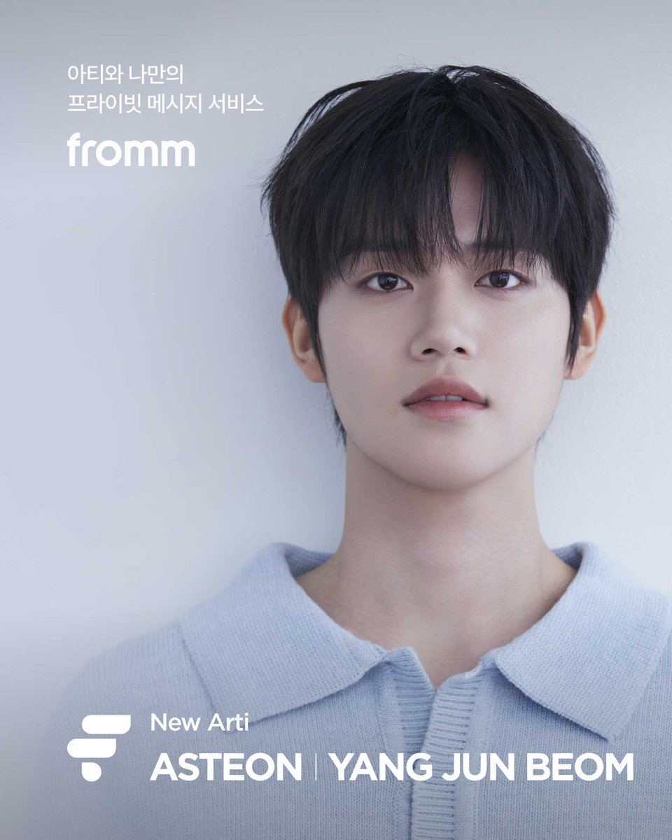 fromm_official's tweet photo. [💌]
𝐍𝐄𝐖 𝐀𝐑𝐓𝐈! 𝐟𝐫𝐨𝐦𝐦 𝐱 𝐀𝐒𝐓𝐄𝐎𝐍 𝐎𝐏𝐄𝐍

드디어 아스테온의 프라이빗 메시지 오픈!
아스테온은 지금 어떤 일상을 보내고 있을까요?

🔗https://t.co/ZlT8DXV2U1
* 혜택은 해당 링크에서만 받을 수 있습니다.

위 링크 클릭해 최대 할인과 이용권 혜택 받고
지금 바로, 프롬에서 1:1 메시지를 나눠보세요! 🙂

#ASTEON #아스테온 #안준원 #양준범 #남민수 #정선우 #AHNJUNWON #YANGJUNBEOM #NAMMINSU #JUNGSUNWOO
@asteon_official