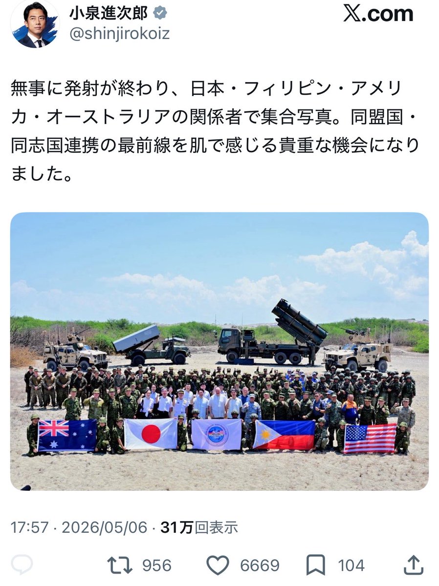 ふっちゃん@戦争反対 tweet media