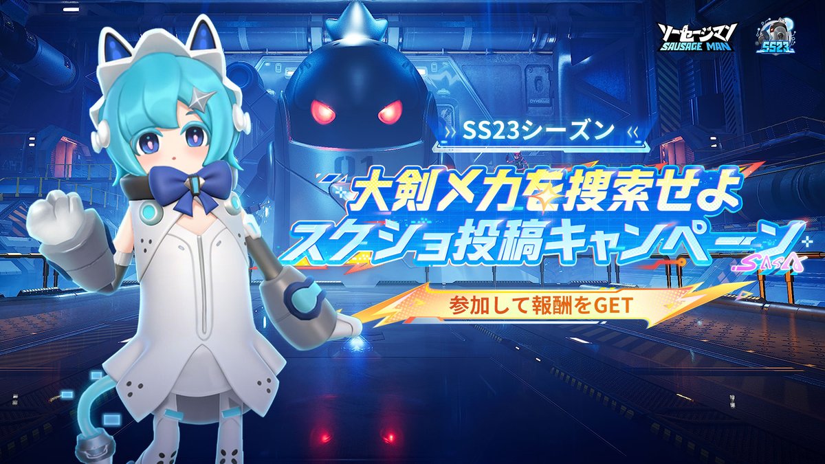 ソーセージマン公式 tweet media