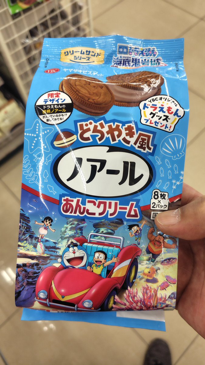 MR2hiro tweet media
