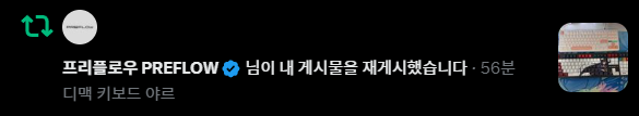 인디언밥 tweet media