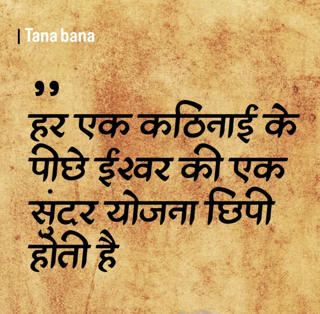 Rakesh Kumar (@log2rkv2) on Twitter photo 