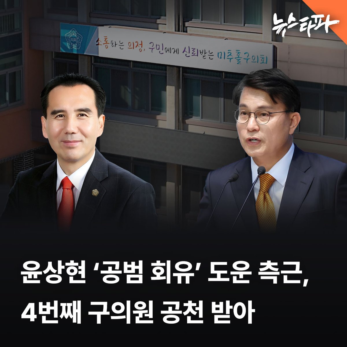 뉴스타파(Newstapa)-KCIJ tweet media