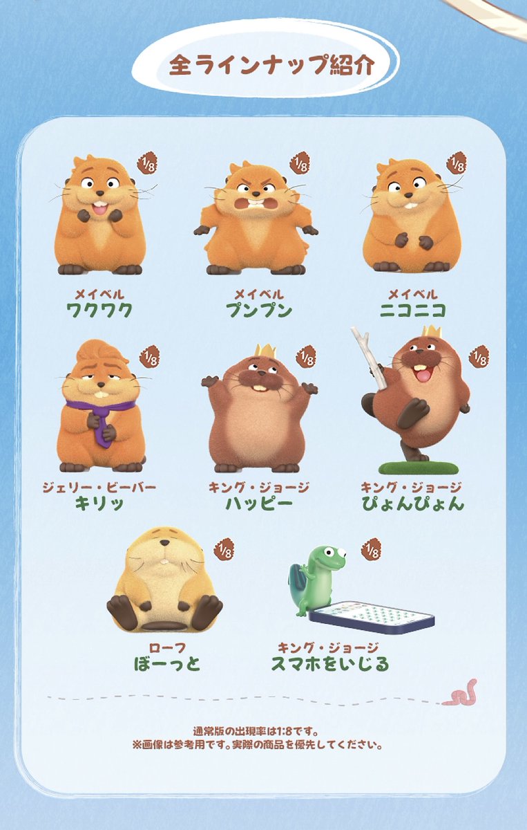 TOPTOY Online【公式】 tweet media