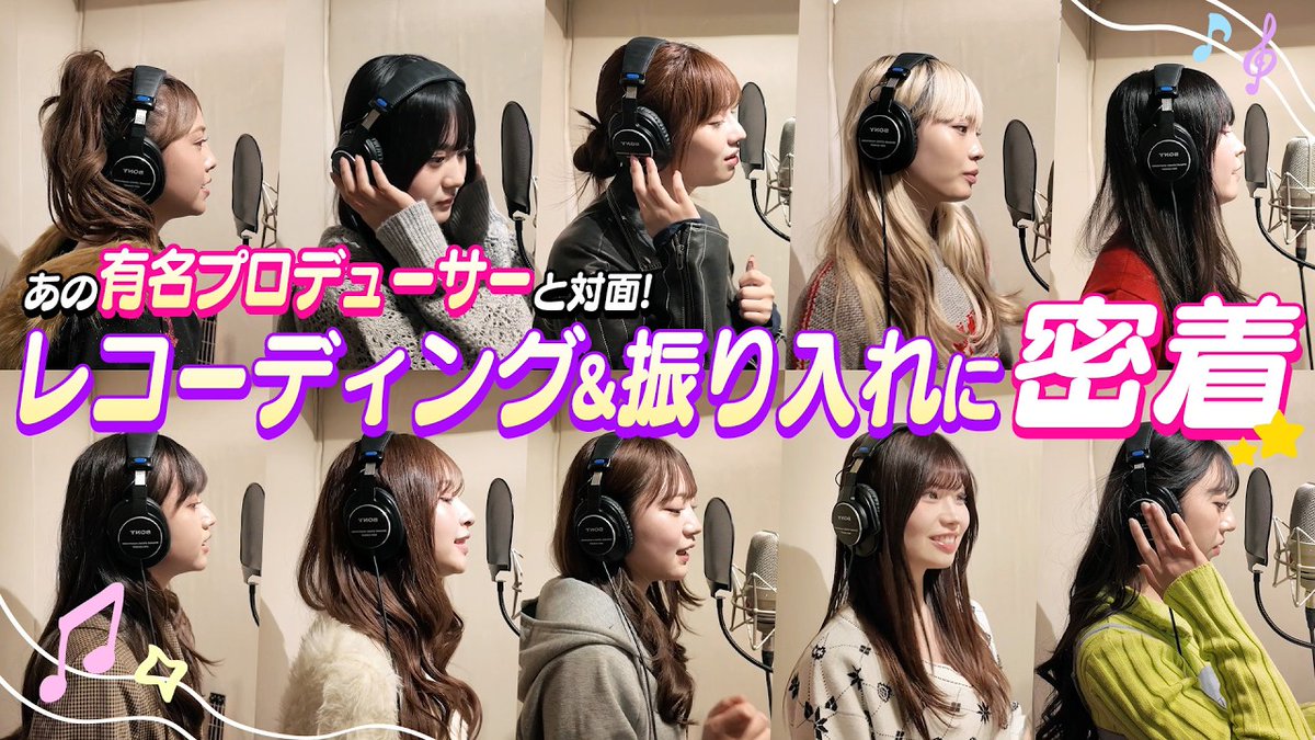 Popteen(ポップティーン) (@Popteen_jp) / Posts / X