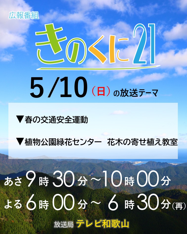 和歌山県 tweet media