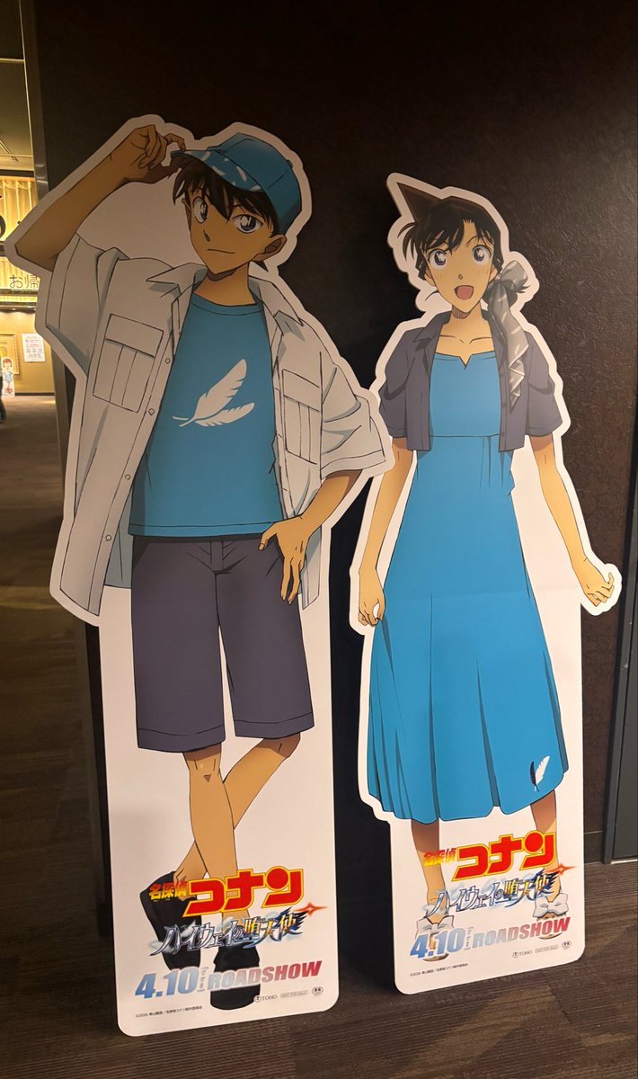 kanaeflow's tweet photo. 肩首腕が大変なことになってますが、ライブ後なのでメンタルはとても満たされております。
コナン活も事前にしておりましたので、どちらの事を考えたらいいのか脳内反復横跳びしてます🏃 https://t.co/w7UtohgSCj