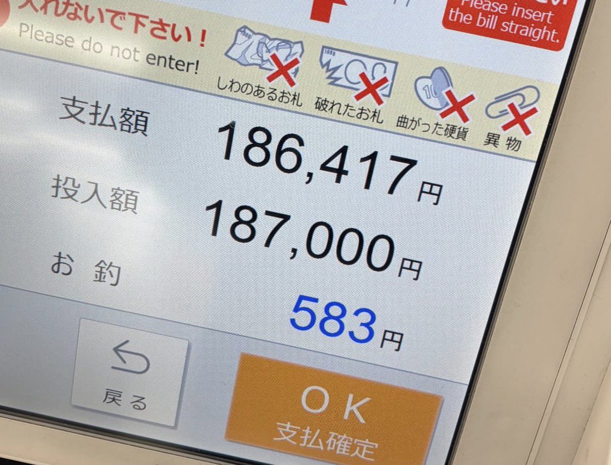 がんばれあちゃま tweet media