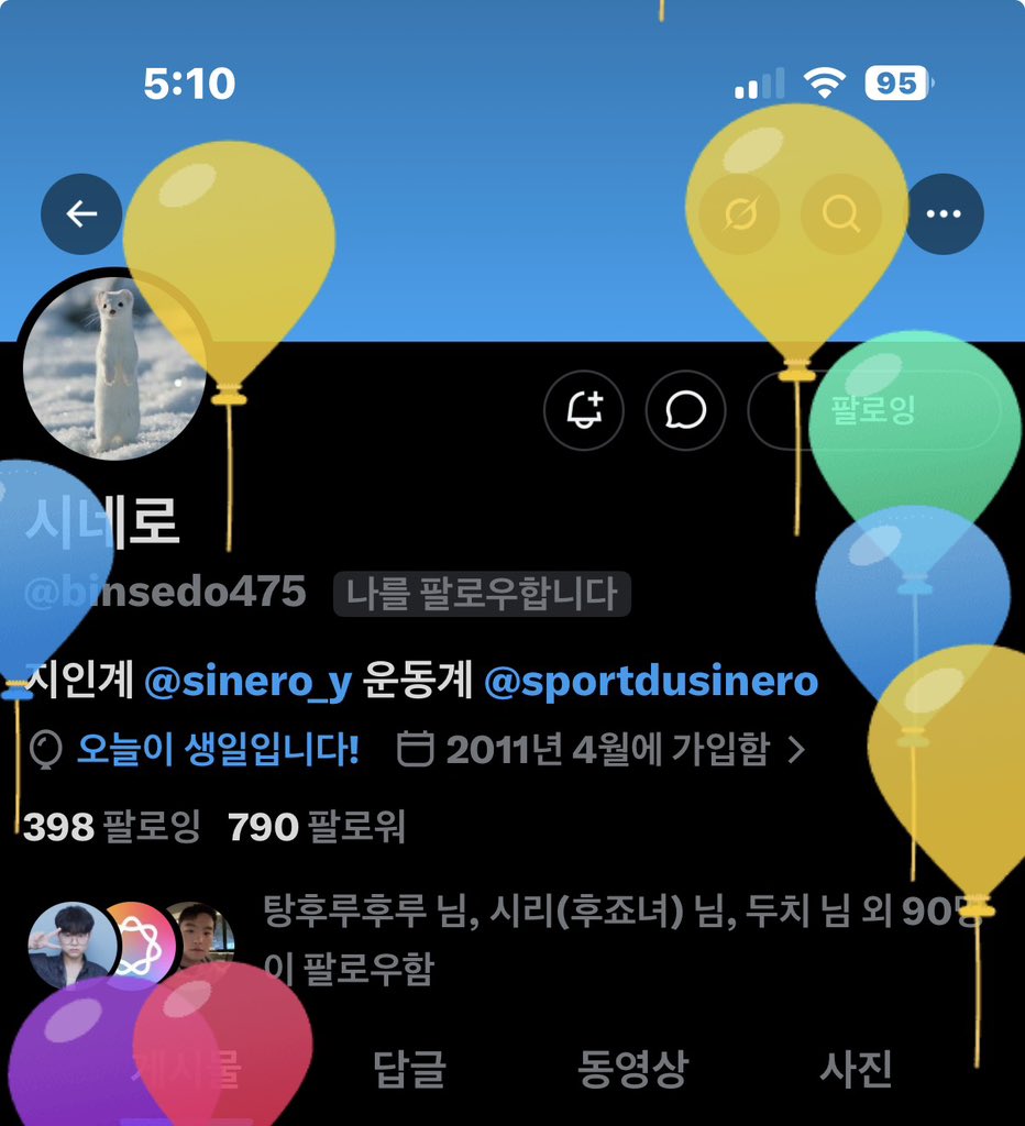 샤인 tweet media