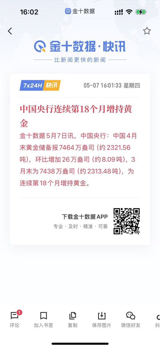 比特肥 || Bitfatty (🍀,🍀) tweet media