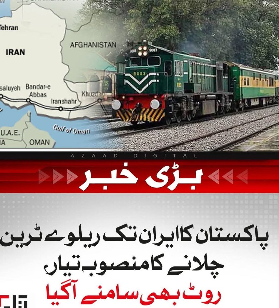 PAK_INTEL tweet media