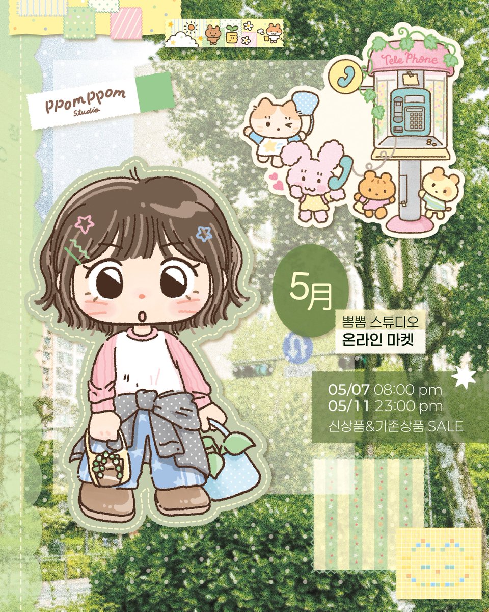 ppomppom_studio's tweet photo. #RT 🌱5월 마켓 info&event🍳

🌷⭐️E V E N T⭐️💬
1.뽐뽐스튜디오 팔로우 + 좋아요
@ppomppom_studio
2.마켓 인포 RT

마켓이 끝난 후 2분을 추첨하여 뽐뽐스튜디오
제품을 보내드립니다.

안녕하세요! 오랜만이예요 ฅ^._.^ฅ💚
서일코를 끝내고 여기저기 쉬며, 스토어 정비를 마쳤습니다!
이번 통판은 스마트 스토어에서 단독으로 진행합니다.
콜라보 메모 북도 판매가 가능해서 인포에 살포시 추가해 봤어요.
스토어 단장 기념으로 20,000원 이상 할인쿠폰과,

25,000원 이상 구매시 드리는 가드닝 소녀 핀버튼도

준비해 봤어요 (-’_‘-)💚💚
현장에서 가드닝 소녀를 너무 좋아해주셔서
모두 봄 준비를 바짝 하시는군! 흐뭇 했답니다.

오늘 부터 차근차근 신상 사진 함께 올려보도록 할께요!
선착순 사은품은 8시 마켓 시작 부터 카운트 되니
구매에 참고 부탁드립니다.

🌷 스토어 오픈 5/7 오후 8시
🗓할인기간 5/7~5/11일까지
📍스마트 스토어 알람 설정시 쿠폰증정
https://t.co/FmGSDJhDrz